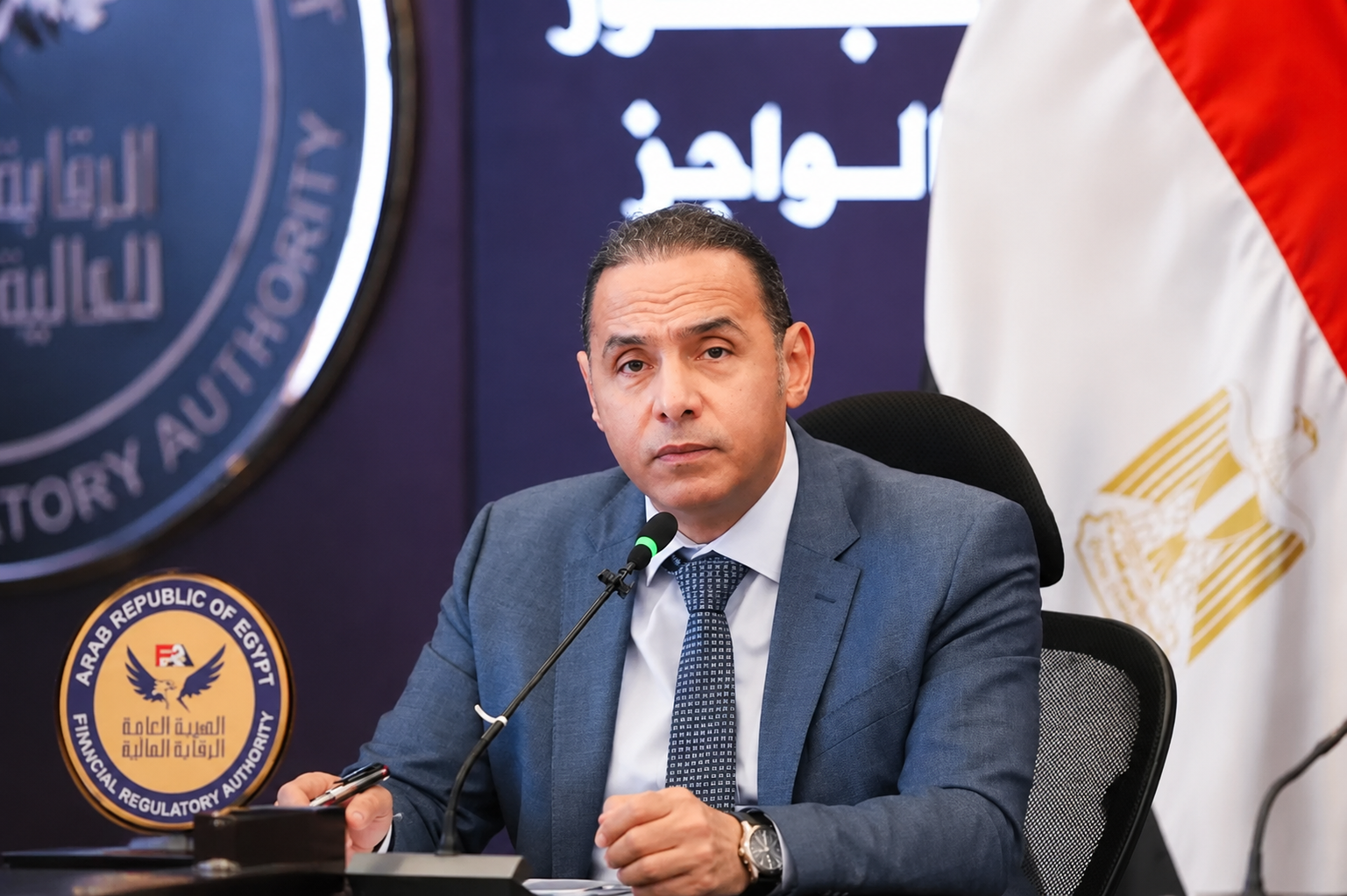 السيد الدكتور \ اسلام عزام رئيس الهيئة العامه للرقابة المالية